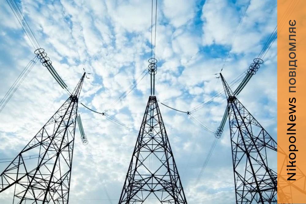 Марганець 14 квітня залишився без світла через ворожу атаку