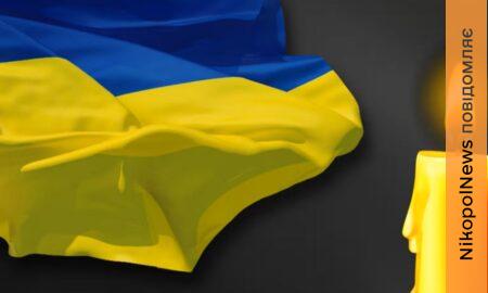 Працював в ТОВ ІНТЕРПАЙП НІКО ТЬЮБ, долучився до ЗСУ у 2014 році: Нікополь втратив ще одного Захисника (фото)