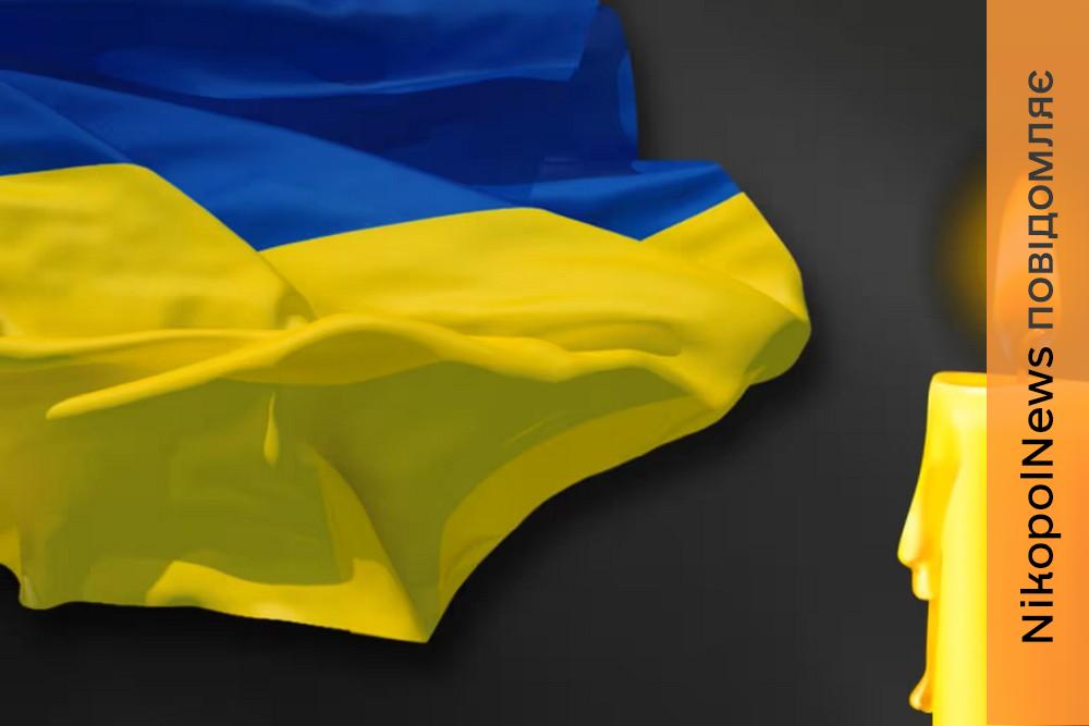 Працював в ТОВ ІНТЕРПАЙП НІКО ТЬЮБ, долучився до ЗСУ у 2014 році: Нікополь втратив ще одного Захисника (фото)