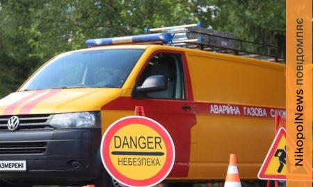 будинків Нікополя