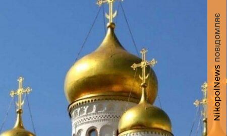 На Дніпропетровщині викрили архімандрита УПЦ (МП), який працював на ворога