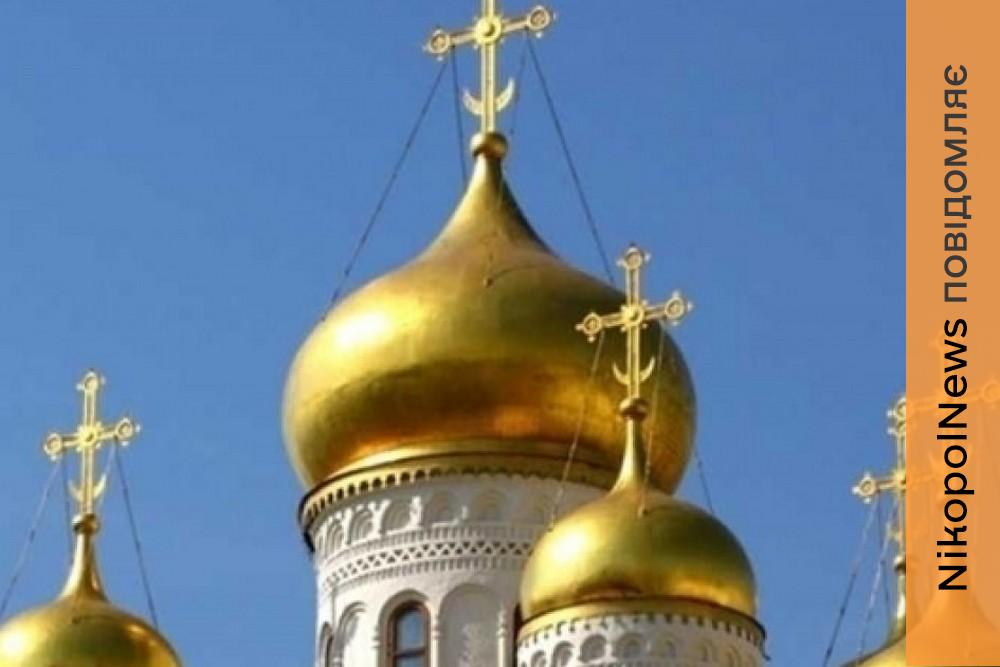 На Дніпропетровщині викрили архімандрита УПЦ (МП), який працював на ворога