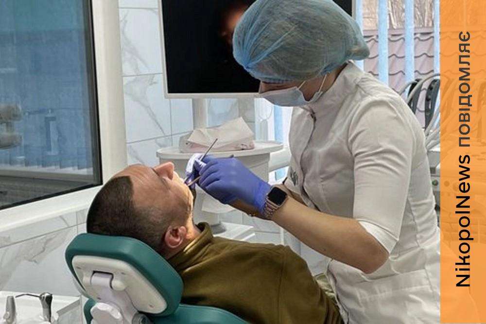 Безкоштовна стоматологія для Захисників на Дніпропетровщині: як отримати послуги на суму до 25 000 грн 1 Безкоштовна стоматологія для Захисників на Дніпропетровщині: як отримати послуги на суму до 25 000 грн