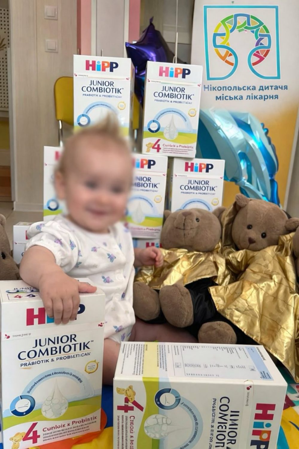 дитяча лікарня Нікополя