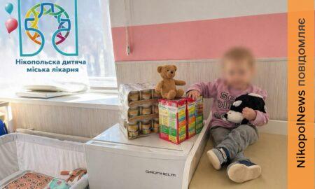 дитяча лікарня Нікополя 2