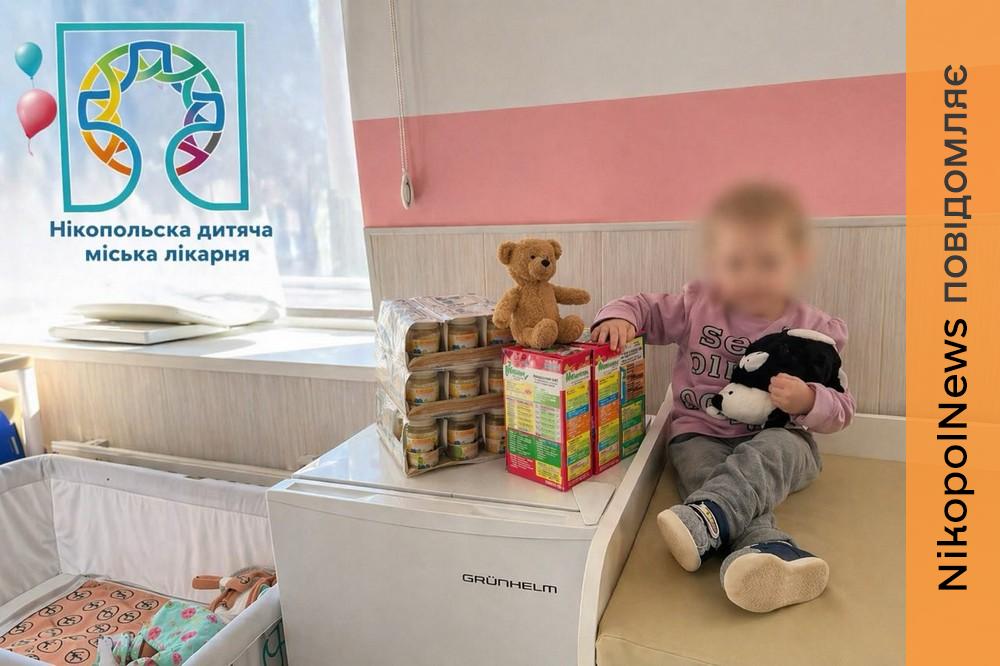 Дитяча лікарня Нікополя отримала допомогу з Каліфорнії 1 дитяча лікарня Нікополя 2