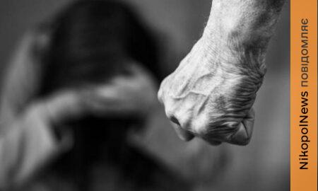 У Нікополі судили чоловіка, який вбив свою дружину