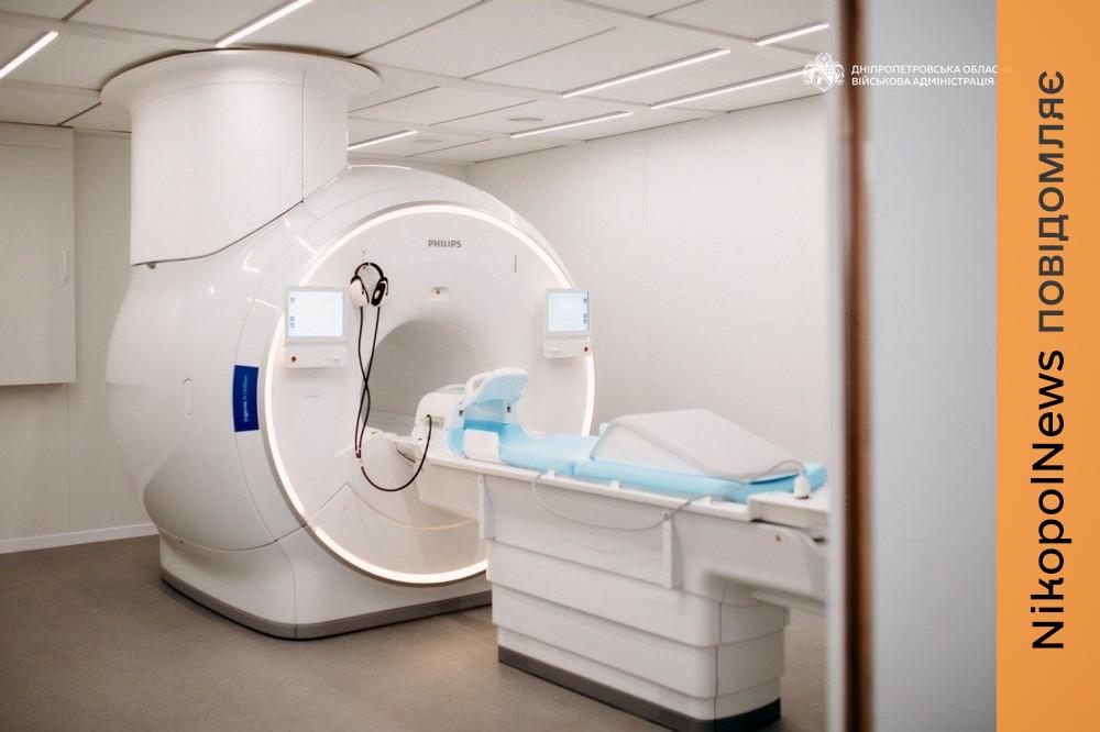 Єдиний у місті апарат МРТ для обстеження немовлят майже за 80 мільйонів встановили у Кривому Розі (фото)