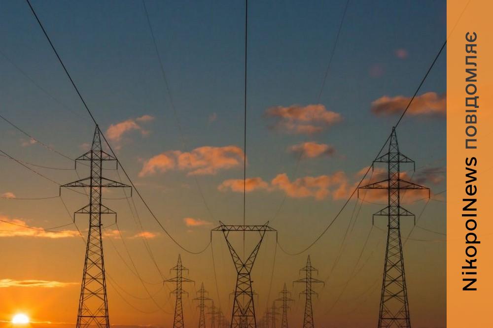 Ворог поцілив по інфраструктурному об'єкту: більша частина Марганецької громади залишилася без електроенергії 1 Ворог поцілив по інфраструктурному об'єкту: більша частина Марганецької громади залишилася без електроенергії