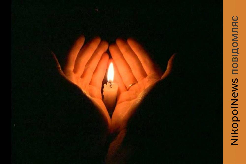 Багато років працювала у сфері енергоресурсів: у Нікополі ворог вбив турботливу бабусю чотирьох онуків