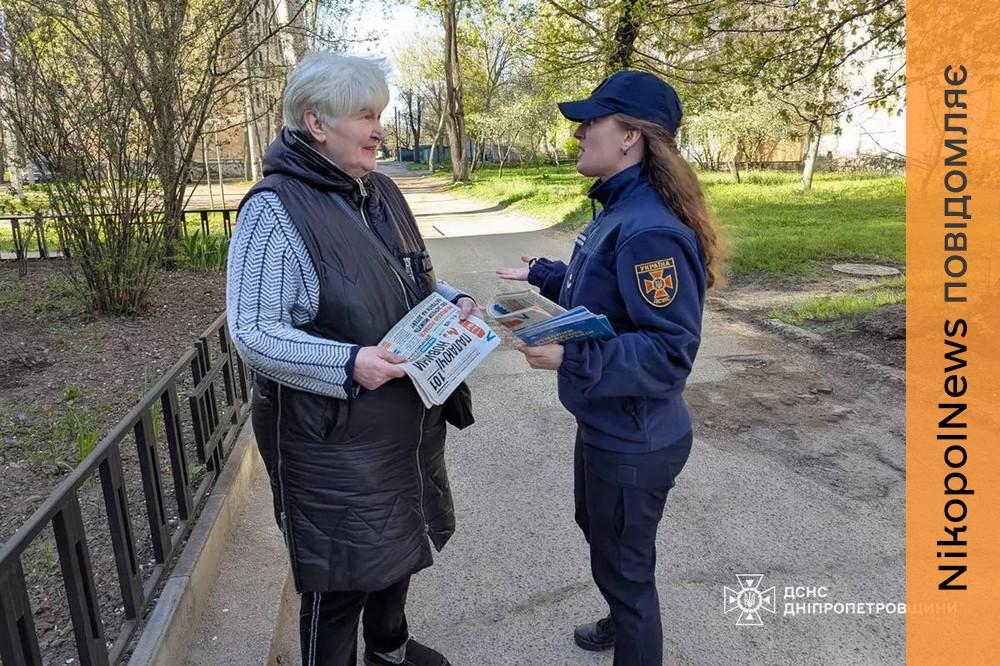 мешканцям Нікополя нагадали заходи безпеки під час війни 2