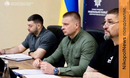 на Дніпропетровщині відбулася Рада оборони області (фото)
