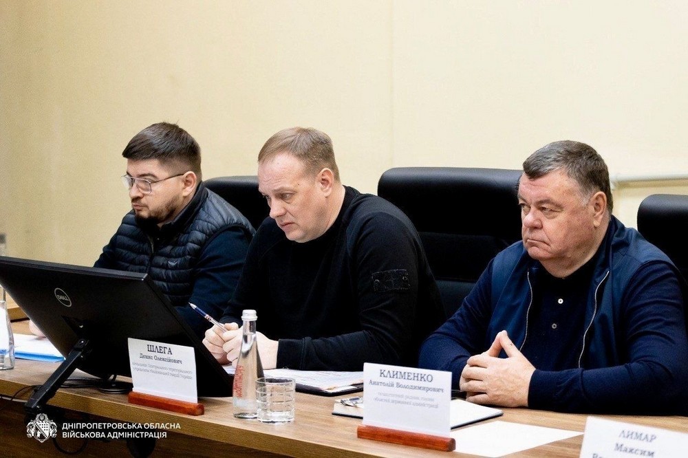 на Дніпропетровщині відбулася Рада оборони області (фото) 3 на Дніпропетровщині відбулася Рада оборони області (фото) 3