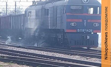 на Дніпропетровщину