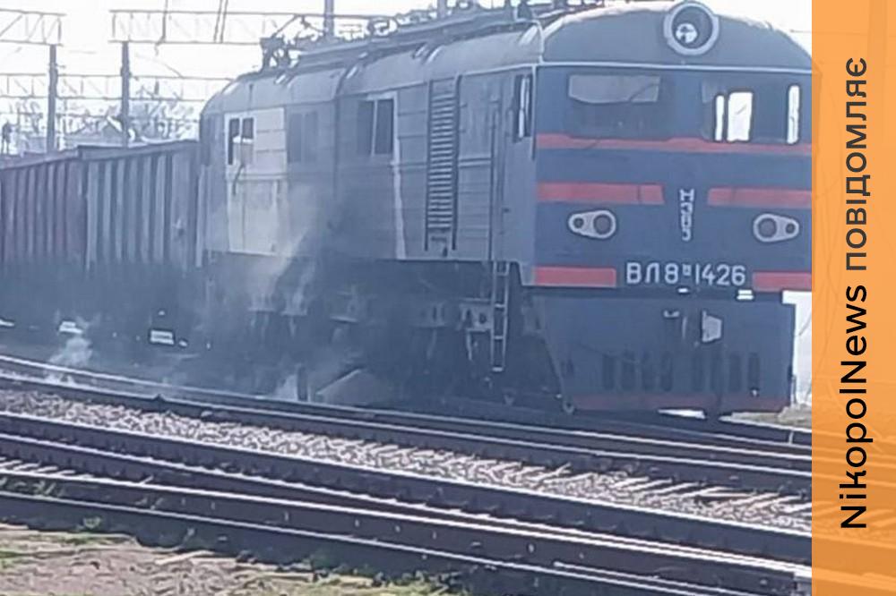 Ворожа атака на Дніпропетровщину 13 квітня: зупинили електричку та евакуювали людей 1 на Дніпропетровщину