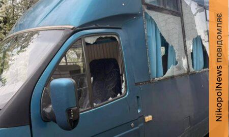 на Нікопольщині