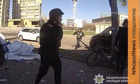 на Нікопольщині