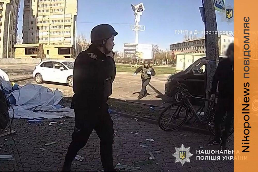 на Нікопольщині