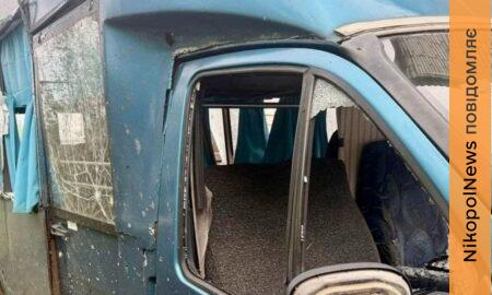 на Нікопольщині 2