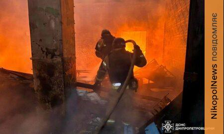 наслідки обстрілів Нікополя та області