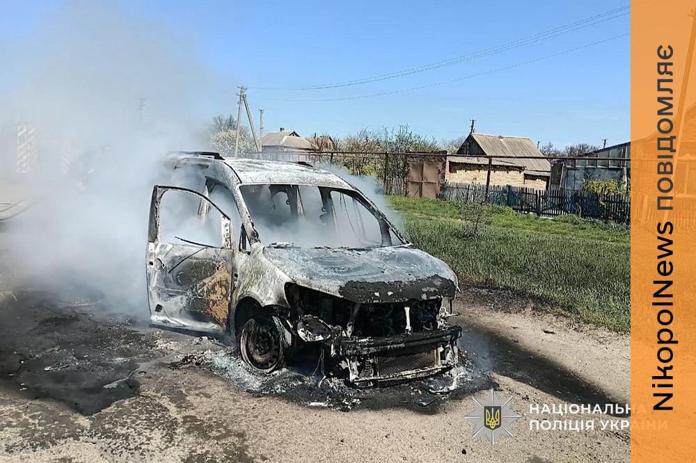 наслідки обстрілів Нікопольщини та Дніпра зафіксували поліцейс 7