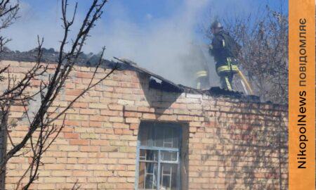 нікополь і район