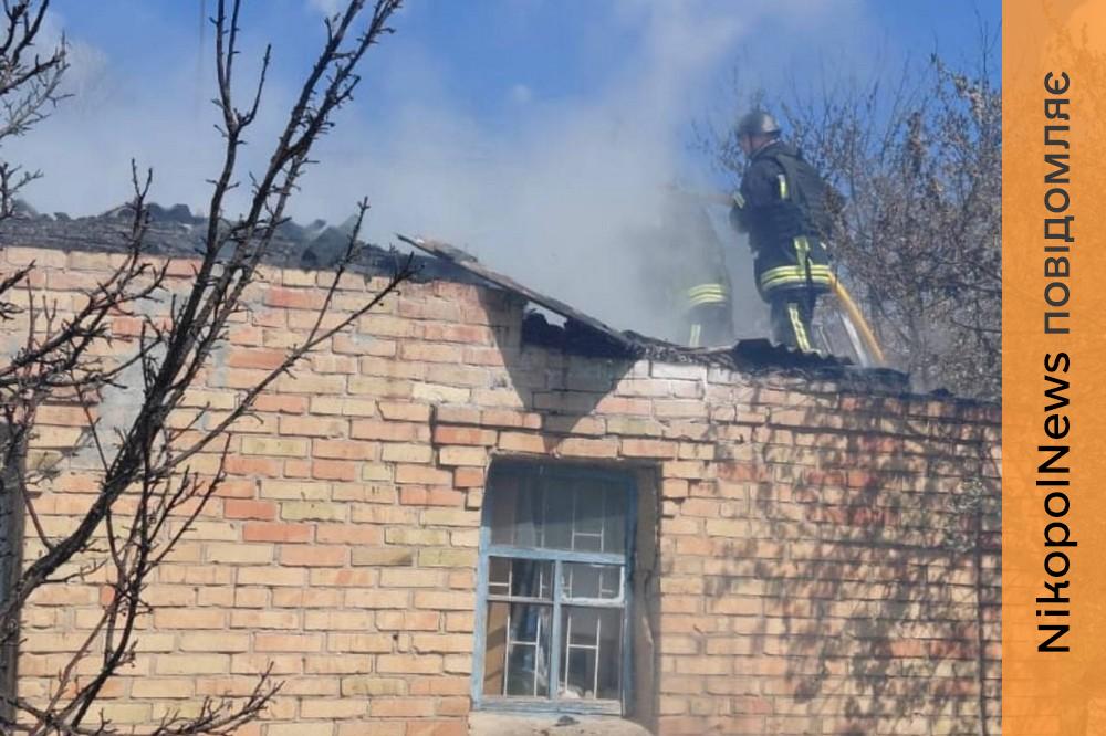 нікополь і район