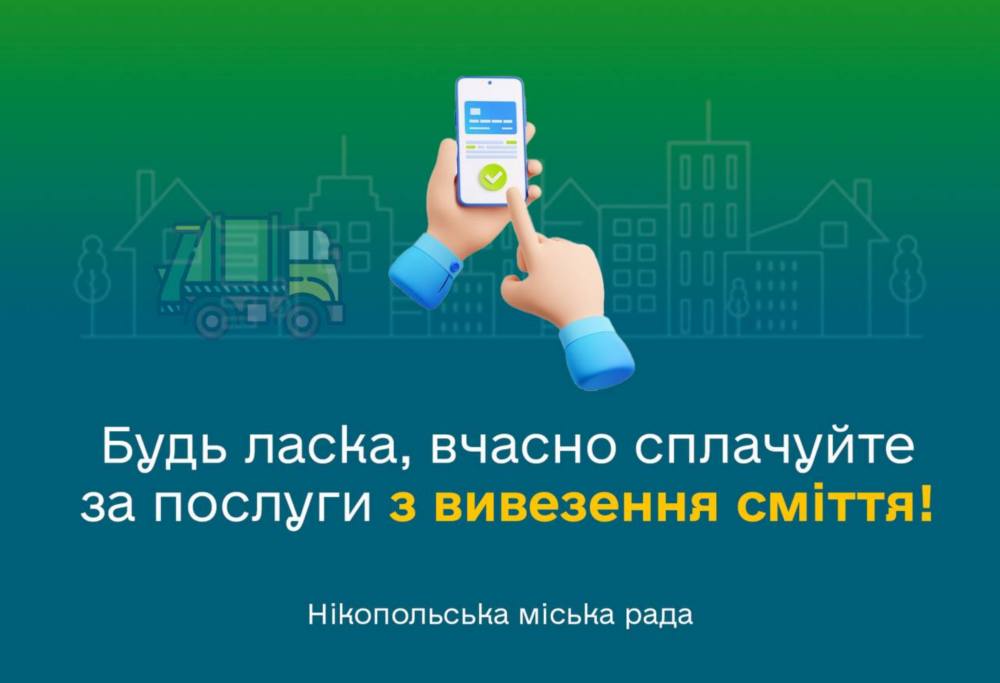 нікопольців нікопольців