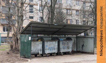 нікопольців 2