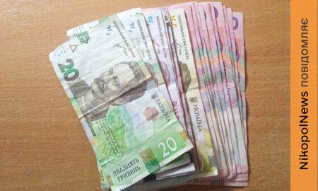 Разова грошова допомога у Червоногригорівській громаді для багатодітних родин: стартував прийом заяв