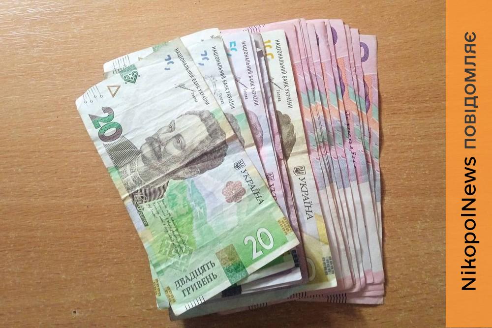 Разова грошова допомога у Червоногригорівській громаді для багатодітних родин: стартував прийом заяв