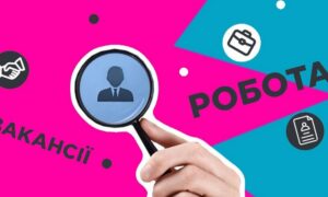 Вакансія у Покровській сільській раді