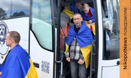 Ще 22 Захисники з Дніпропетровщини сьогодні повернулися додому з ворожого полону