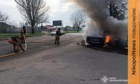 Авто «ВАЗ-2107» спалахнуло: подробиці і фото наслідків ранкової атаки на Нікополь від ДСНС
