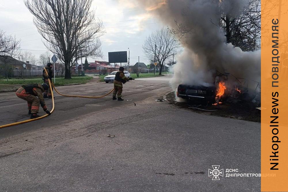 Авто «ВАЗ-2107» спалахнуло: подробиці і фото наслідків ранкової атаки на Нікополь від ДСНС 1 Авто «ВАЗ-2107» спалахнуло: подробиці і фото наслідків ранкової атаки на Нікополь від ДСНС