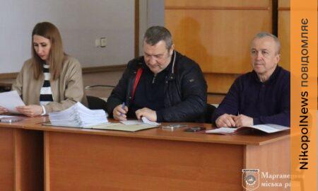 Діти, вода, завершення опалювального сезону: у Марганці 1 квітня відбулося позачергове засідання виконкому (фото)