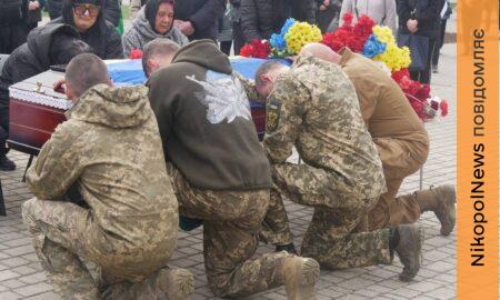 Місто у скорботі… Нікопольщина сьогодні провела в останню путь молодого Героя (фото)