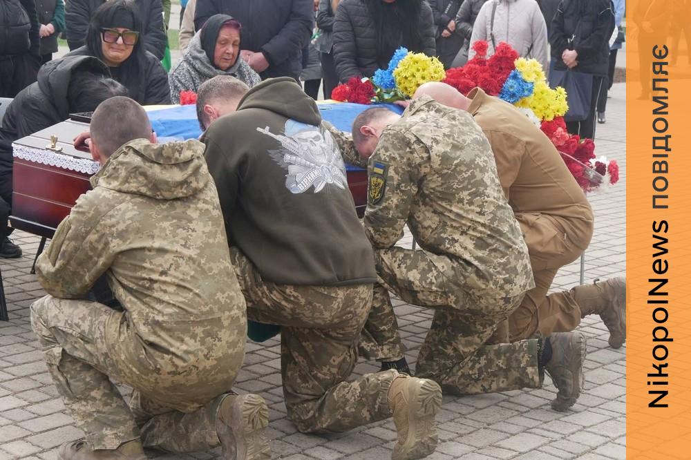 Місто у скорботі… Нікопольщина сьогодні провела в останню путь молодого Героя (фото)