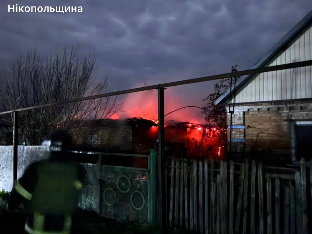 Нікопольський район Нікопольський район