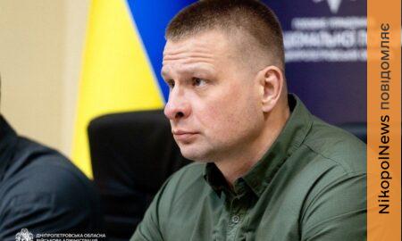 комендантська година у Дніпропетровській області