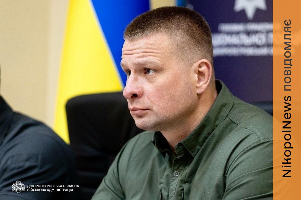 комендантська година у Дніпропетровській області