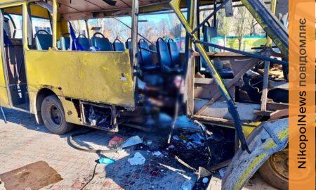 Окупанти вдарили по маршрутці в центрі Нікополя: є загиблі і багато поранених