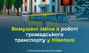 Увага! Зміни в роботі громадського транспорту у Нікополі після смертельного удару по маршрутці