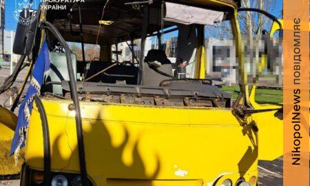 Зросла кількість поранених, потерпілі перебували на зупинці та в автобусі: прокуратура про удар по маршрутці у Нікополі