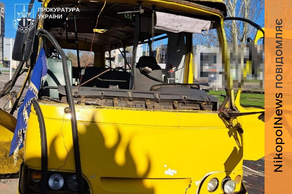 Зросла кількість поранених, потерпілі перебували на зупинці та в автобусі: прокуратура про удар по маршрутці у Нікополі 1 Зросла кількість поранених, потерпілі перебували на зупинці та в автобусі: прокуратура про удар по маршрутці у Нікополі
