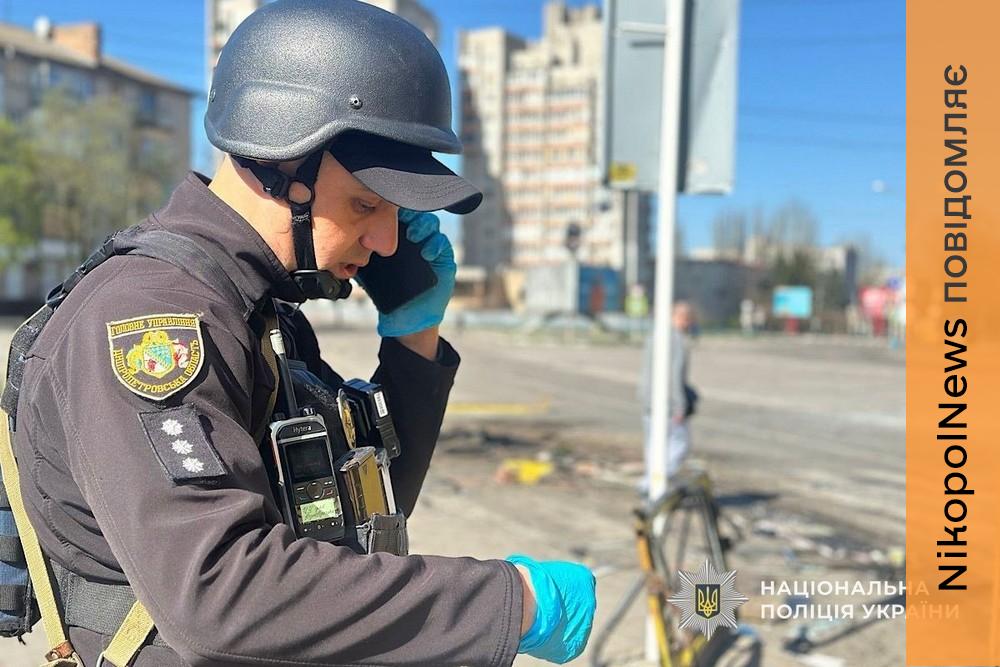 Серед вбитих і поранених діти: під ударом Нікополь, Синельниківщина, Криворіжжя і Павлоградський район – поліція про наслідки обстрілів Дніпропетровщини за добу (фото, відео) 1 Серед вбитих і поранених діти: під ударом Нікополь, Синельниківщина, Криворіжжя і Павлоградський район – поліція про наслідки обстрілів Дніпропетровщини за добу (фото, відео)