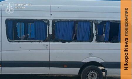 Другий за день удар по автобусу на Нікопольщині: прокуратура розпочала провадження