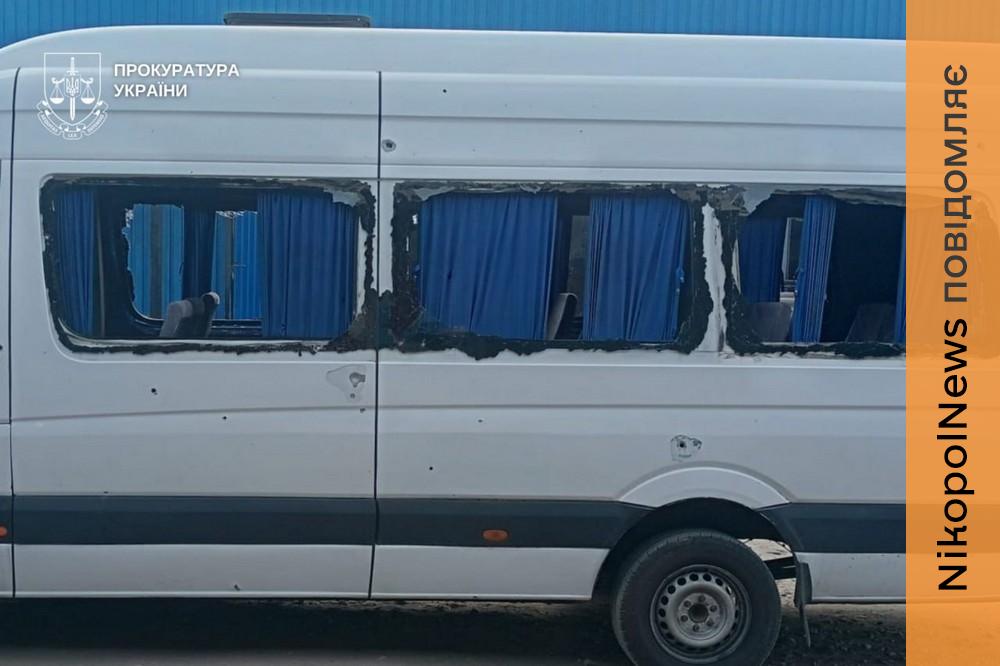 Другий за день удар по автобусу на Нікопольщині: прокуратура розпочала провадження