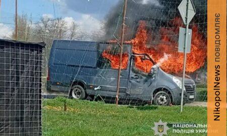 Атака на автобус, авто поліції і будинки: ворог продовжив терор Нікопольщини у другій половині дня 7 квітня (фото)