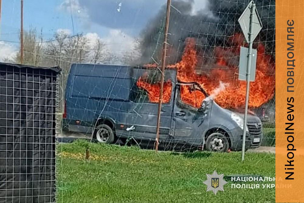 Атака на автобус, авто поліції і будинки: ворог продовжив терор Нікопольщини у другій половині дня 7 квітня (фото) 1 Атака на автобус, авто поліції і будинки: ворог продовжив терор Нікопольщини у другій половині дня 7 квітня (фото)